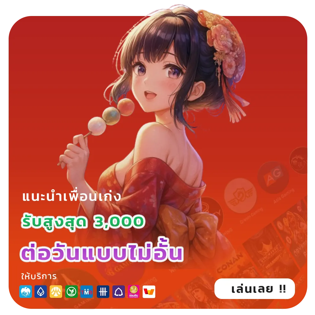 luck 44 jackpot
