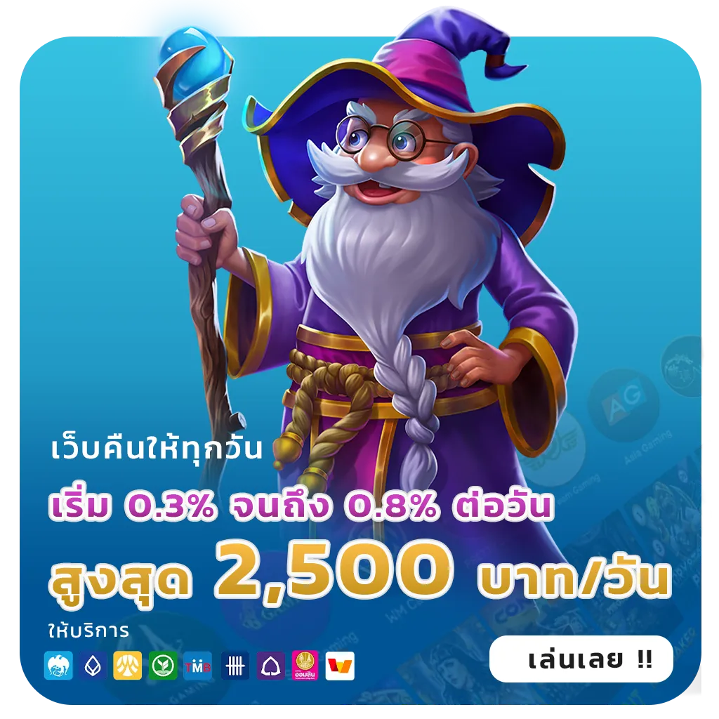 luck 44 webslot
