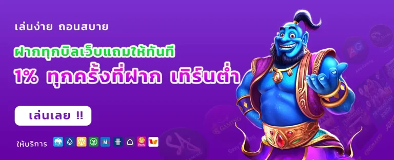 luck44