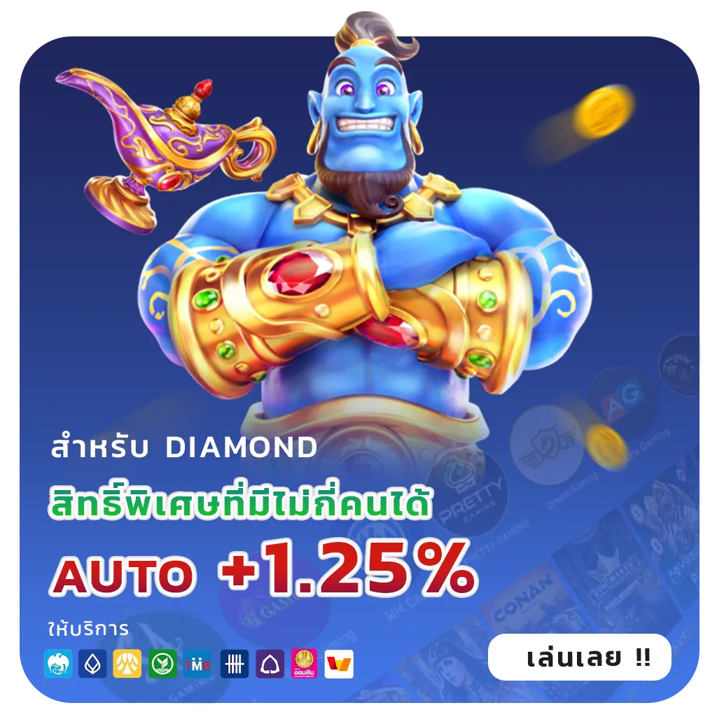 luck44 สล็อตแท้